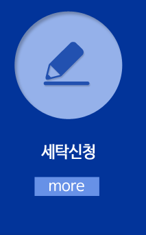 유모차세탁전문 아기빠방클린갤러리&공지사항 