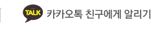 유모차세탁전문 아기빠방클린카카오톡